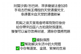 来宾讨债公司如何把握上门催款的时机